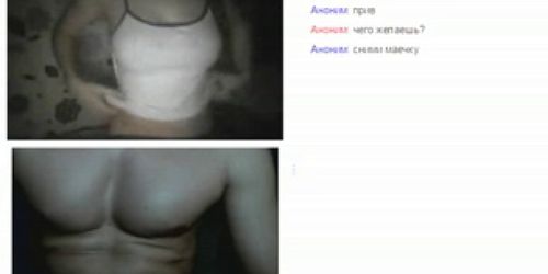 flashing in videochat