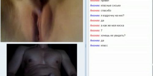 flashing in videochat