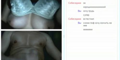 flashing in videochat