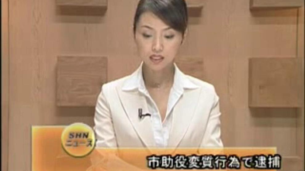 Japanese Newsreader Bukkake